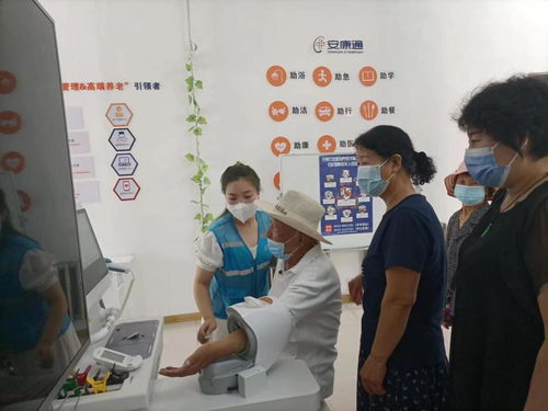 遼陽市加強養老服務體系建設，打造養老示范基地